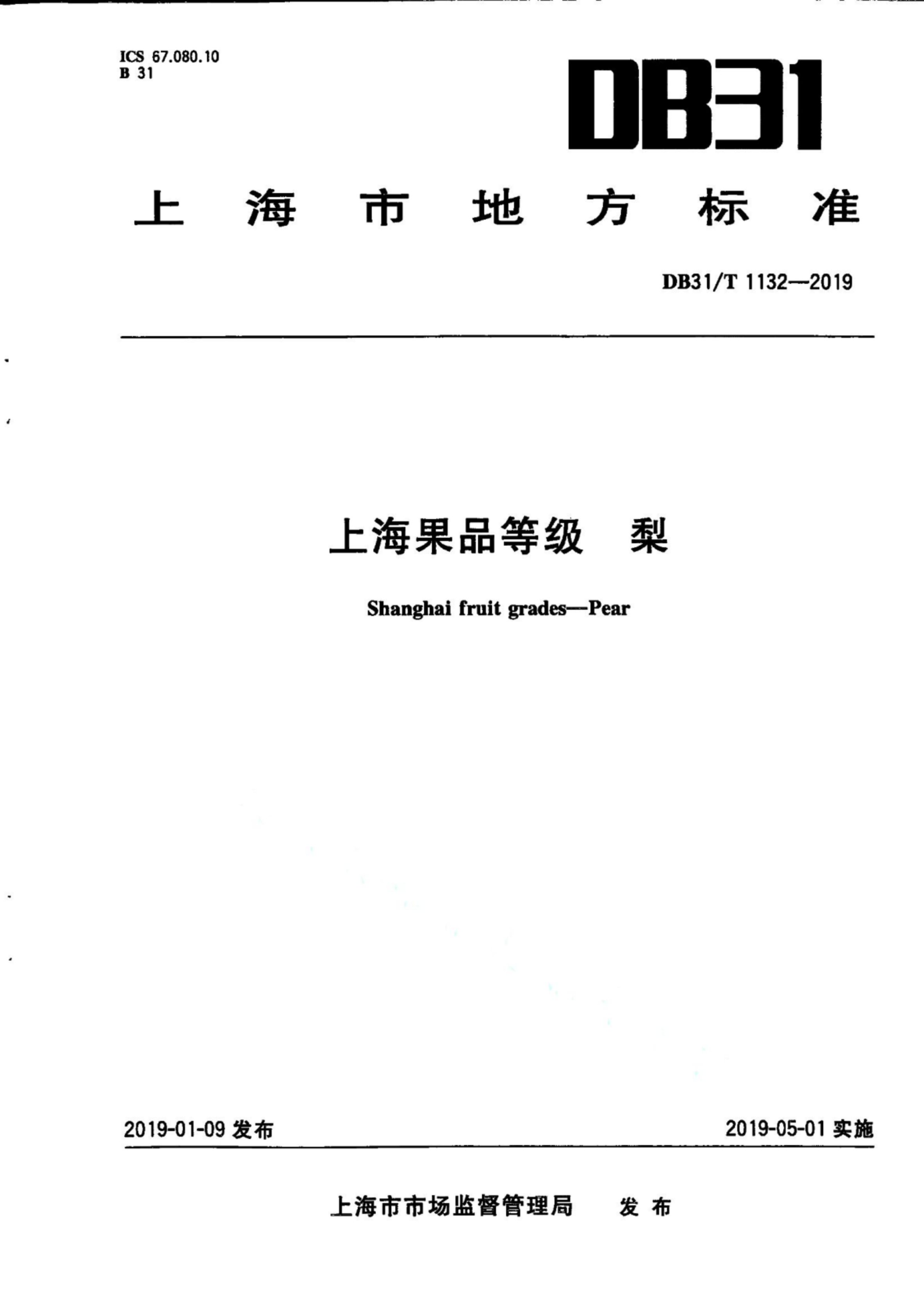 资源详情图